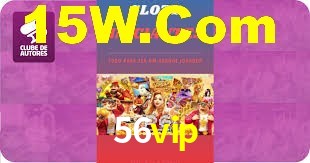 56vip,56vip.com